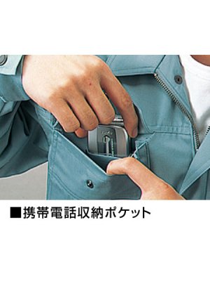 画像6: 42100 長袖ブルゾン（3色） (6)