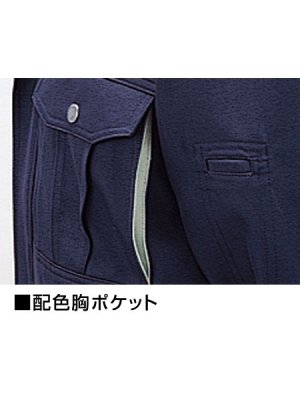 画像8: 41900 ブルゾン（3色） (8)