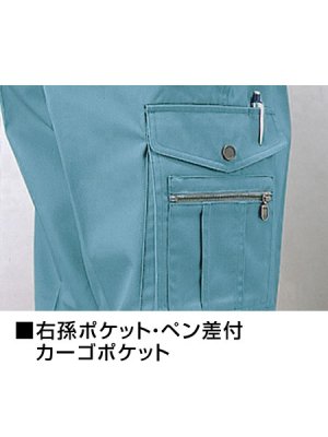 画像6: 46102 ツータックカーゴパンツ（3色） (6)