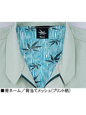 画像4: 84014 半袖シャツ(3色) (4)