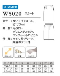 画像1: W5020 夏スカート (2色)