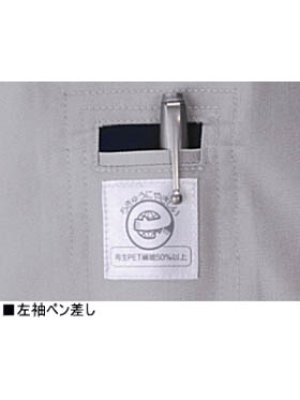 画像6: 43805 レディース長袖スモック（4色） (6)