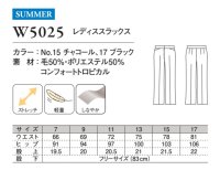 画像1: W5025 レディース夏スラックス (2色)