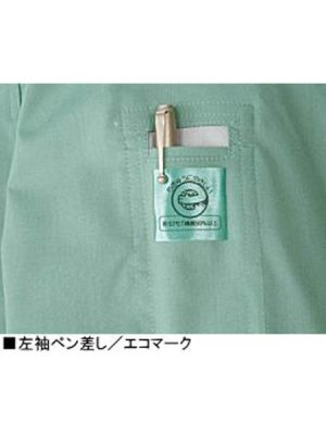 画像8: 47810 半袖ブルゾン(4色) (8)