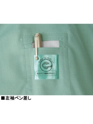 画像7: 47804 長袖シャツ（4色） (7)