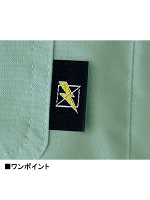 画像10: 47810 半袖ブルゾン(4色) (10)