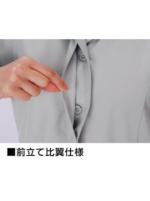 画像9: 43805 レディース長袖スモック（4色） (9)