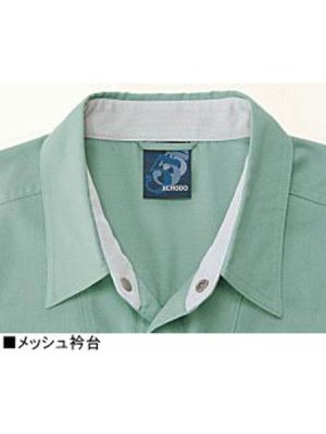 画像9: 47814 半袖シャツ（4色） (9)