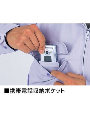 画像6: 42800 長袖ブルゾン(2色) (6)