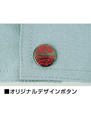 画像11: 47504 長袖シャツ (3色) (11)