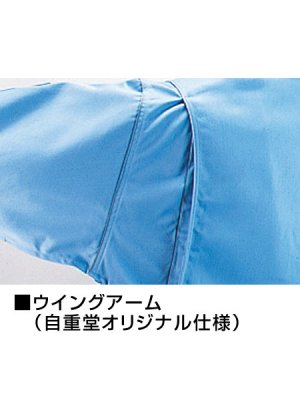 画像12: 40320 長袖ブルゾン (5色) (12)