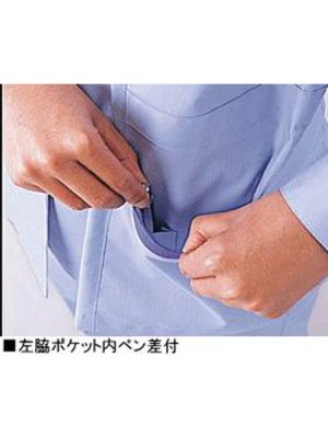 画像7: 46825 長袖スモック(2色) (7)