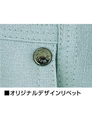 画像9: 47504 長袖シャツ (3色) (9)