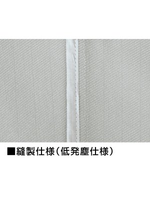 画像11: 80300 長袖ブルゾン（4色） (11)