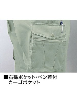 画像6: 44302 ツータックカーゴパンツ (4色) (6)