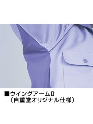 画像5: 42800 長袖ブルゾン(2色) (5)