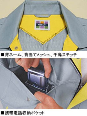 画像10: 80700 ブルゾン（9色） (10)