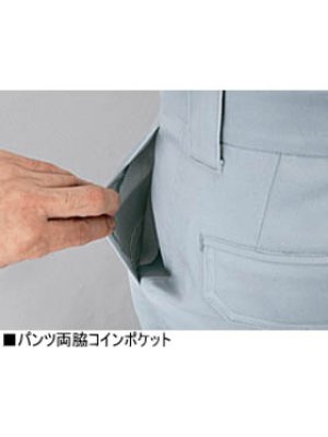 画像7: 80902 ワンタックカーゴパンツ（3色） (7)