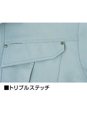 画像9: 47510 半袖ブルゾン (3色) (9)