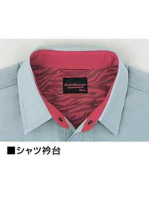 画像12: 47504 長袖シャツ (3色) (12)