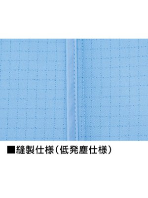 画像8: 80405 長袖スモック（3色） (8)