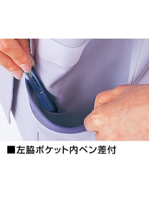 画像8: 42805 長袖スモック(3色) (8)