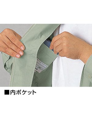 画像7: 44300 長袖ブルゾン (4色) (7)