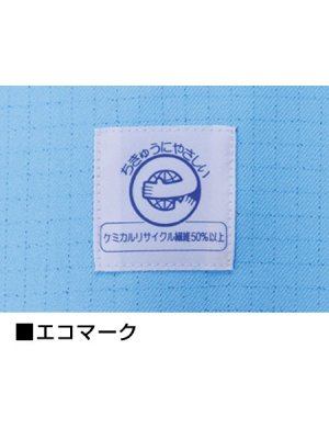 画像5: 80406 レディースツータックパンツ（3色） (5)