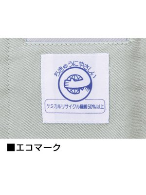 画像6: 80306 レディースツータックパンツ（4色） (6)