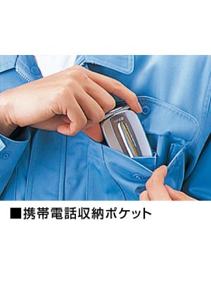 画像11: 40320 長袖ブルゾン (5色) (11)