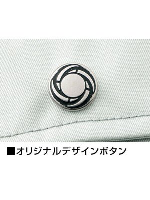 画像8: 81000 ブルゾン（4色） (8)