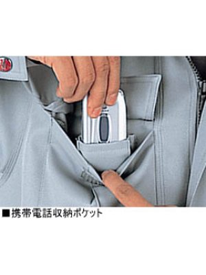 画像9: 43500 長袖ブルゾン(3色) (9)