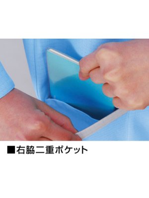 画像7: 80405 長袖スモック（3色） (7)