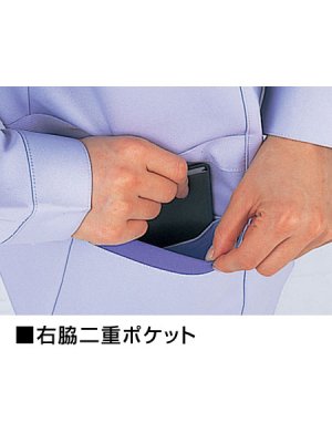 画像7: 42805 長袖スモック(3色) (7)