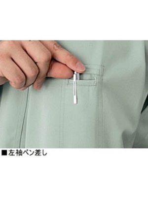 画像10: 80500 長袖ブルゾン(5色) (10)