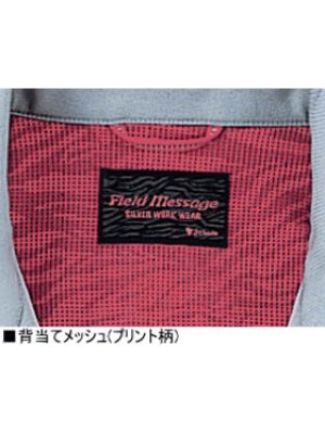 画像6: 43500 長袖ブルゾン(3色) (6)