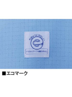 画像9: 80400 長袖ブルゾン（3色） (9)