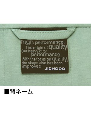 画像8: 80600 ジャンパー(7色) (8)