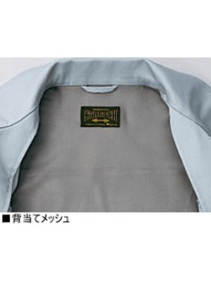 画像6: 80900 長袖ブルゾン(3色) (6)