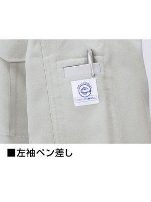 画像9: 80300 長袖ブルゾン（4色） (9)