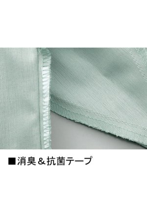 画像6: 82202 製品制電吸湿発熱ワンタックカーゴパンツ(4色) (6)