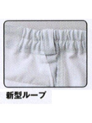 画像6: 81101 ワンタックパンツ（3色） (6)