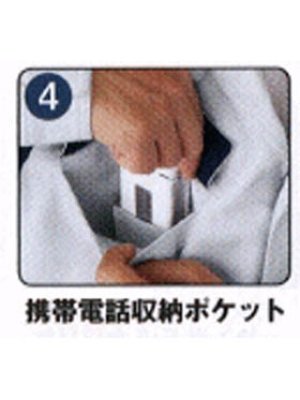 画像8: 81100 長袖ブルゾン（3色） (8)