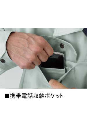 画像9: 82200 製品制電吸湿発熱 長袖ブルゾン（4色） (9)