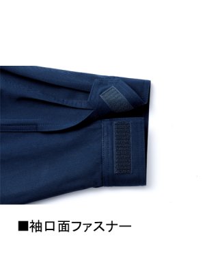 画像4: 82420 難燃続服 (2色) (4)