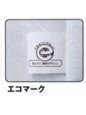 画像5: 81101 ワンタックパンツ（3色） (5)