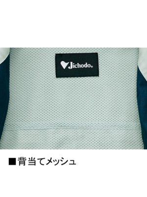 画像8: 82200 製品制電吸湿発熱 長袖ブルゾン（4色） (8)