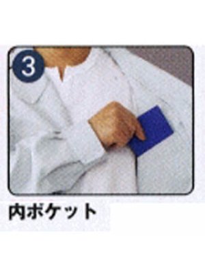 画像7: 81100 長袖ブルゾン（3色） (7)