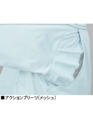 画像9: 85010 半袖ジャンパー（4色） (9)