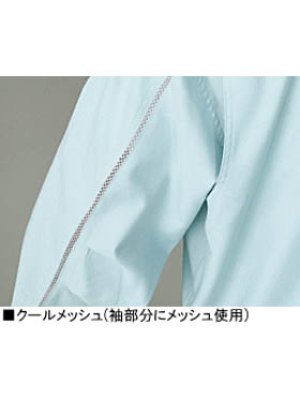 画像6: 84814 半袖シャツ（3色） (6)